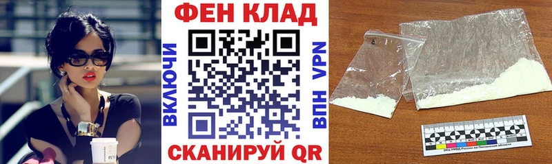 Амфетамин Розовый  Архангельск 