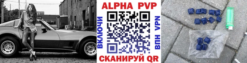 Alpha-PVP Соль Архангельск