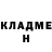 Метадон белоснежный Anatoly Scherbatyuk