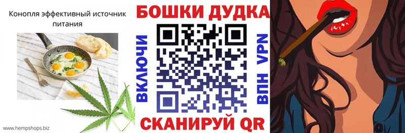 Печенье с ТГК марихуана  даркнет Telegram  Архангельск 