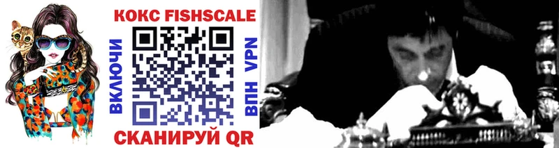 где купить наркоту  Архангельск  COCAIN 98% 