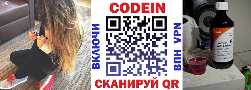 цены наркотик  Архангельск  Кодеиновый сироп Lean напиток Lean (лин) 