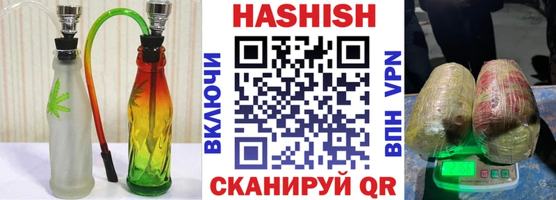 купить наркотик  Архангельск  blacksprut tor  ГАШ 40% ТГК 