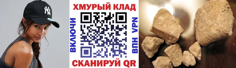 ГЕРОИН белый  Архангельск 
