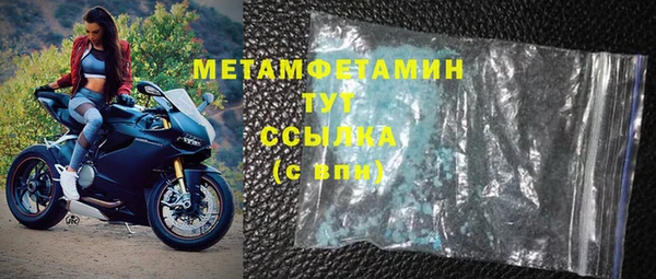 спиды Заволжье