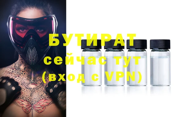 MDMA Заводоуковск