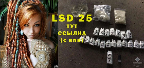 спиды Заволжье