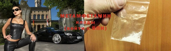 MDMA Заводоуковск