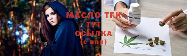 наркотики Заволжск