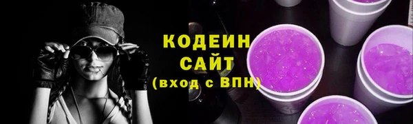 спиды Заволжье