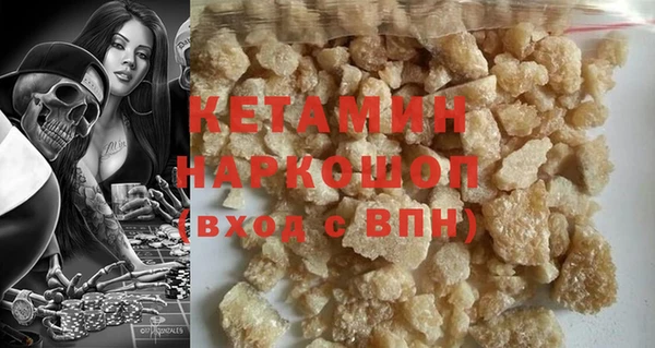 MDMA Заводоуковск