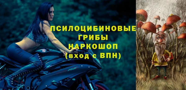наркотики Заволжск