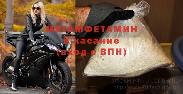 спиды Заволжье