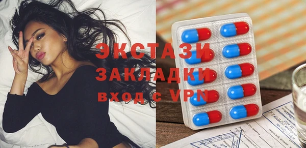 MDMA Заводоуковск