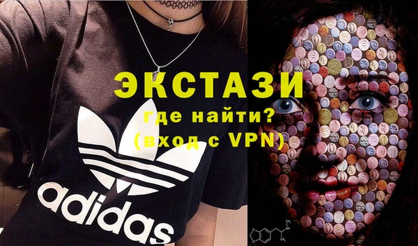 MDMA Заводоуковск