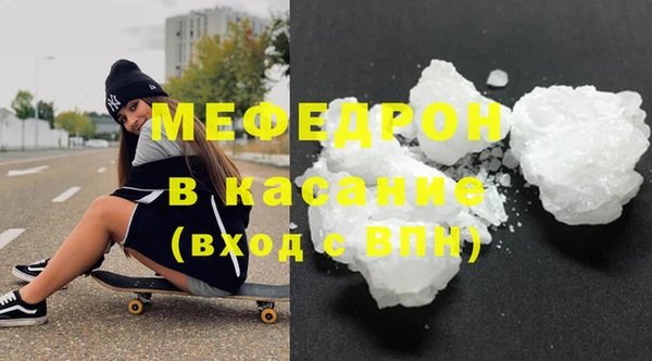 MDMA Заводоуковск