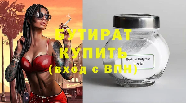 MDMA Заводоуковск