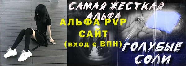 спиды Заволжье