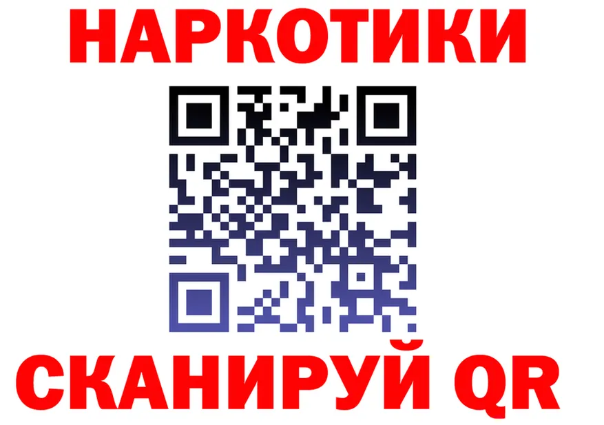 APVP СК КРИС ONION площадка mega Архангельск