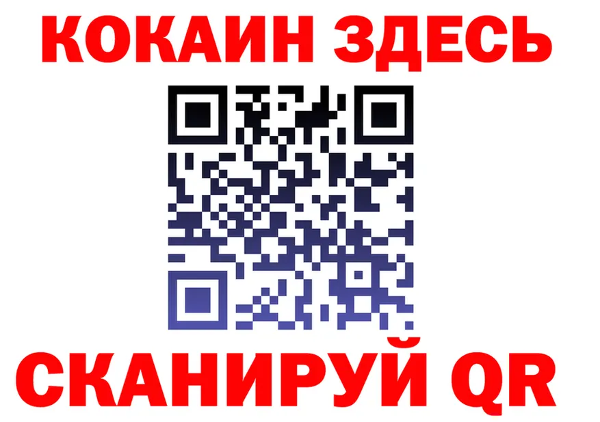 COCAIN Колумбийский онион площадка KRAKEN Архангельск