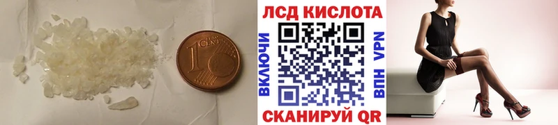ОМГ ОМГ рабочий сайт  дарнет шоп  Архангельск  ЛСД экстази ecstasy 