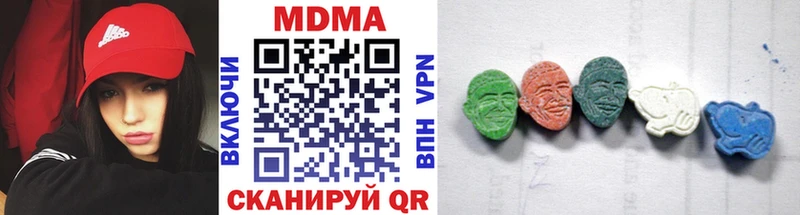 hydra рабочий сайт  Архангельск  darknet как зайти  MDMA crystal 