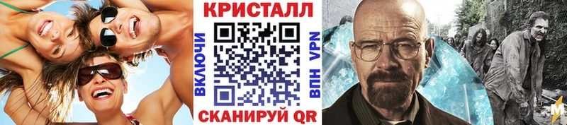 блэк спрут ТОР  Архангельск  МЕТАМФЕТАМИН Декстрометамфетамин 99.9% 