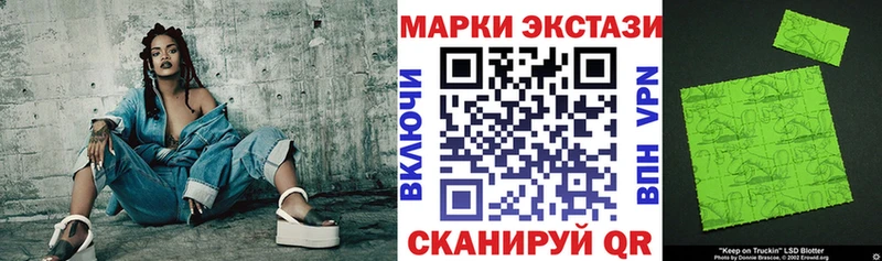 наркошоп  Архангельск  Марки N-bome 1500мкг 