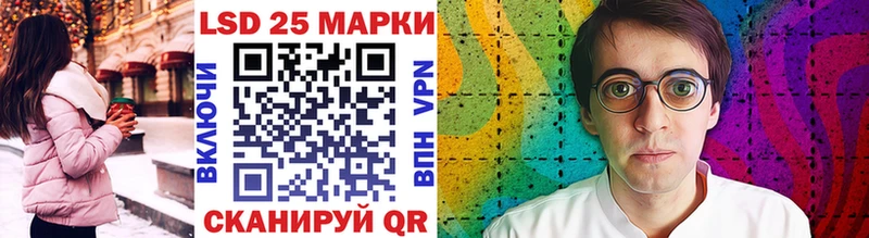 Наркотические марки 1,8мг Архангельск