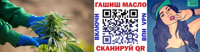 Дистиллят ТГК THC oil  Архангельск 