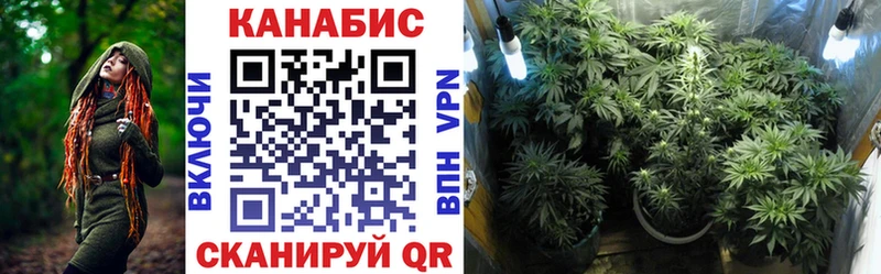 Канабис тримм  Архангельск 